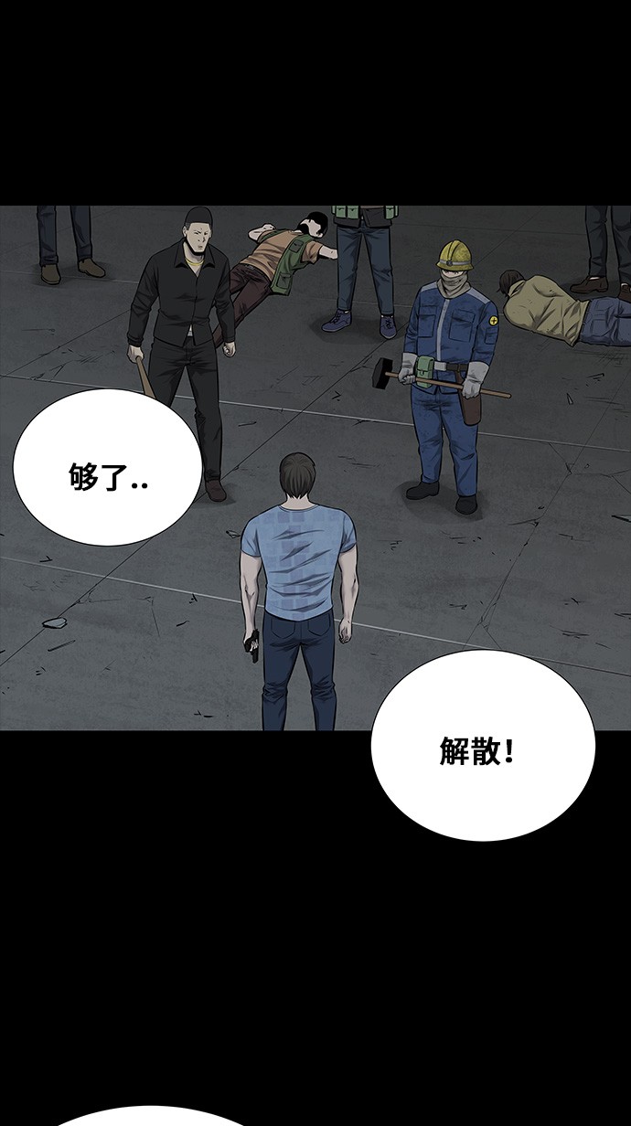第107话22