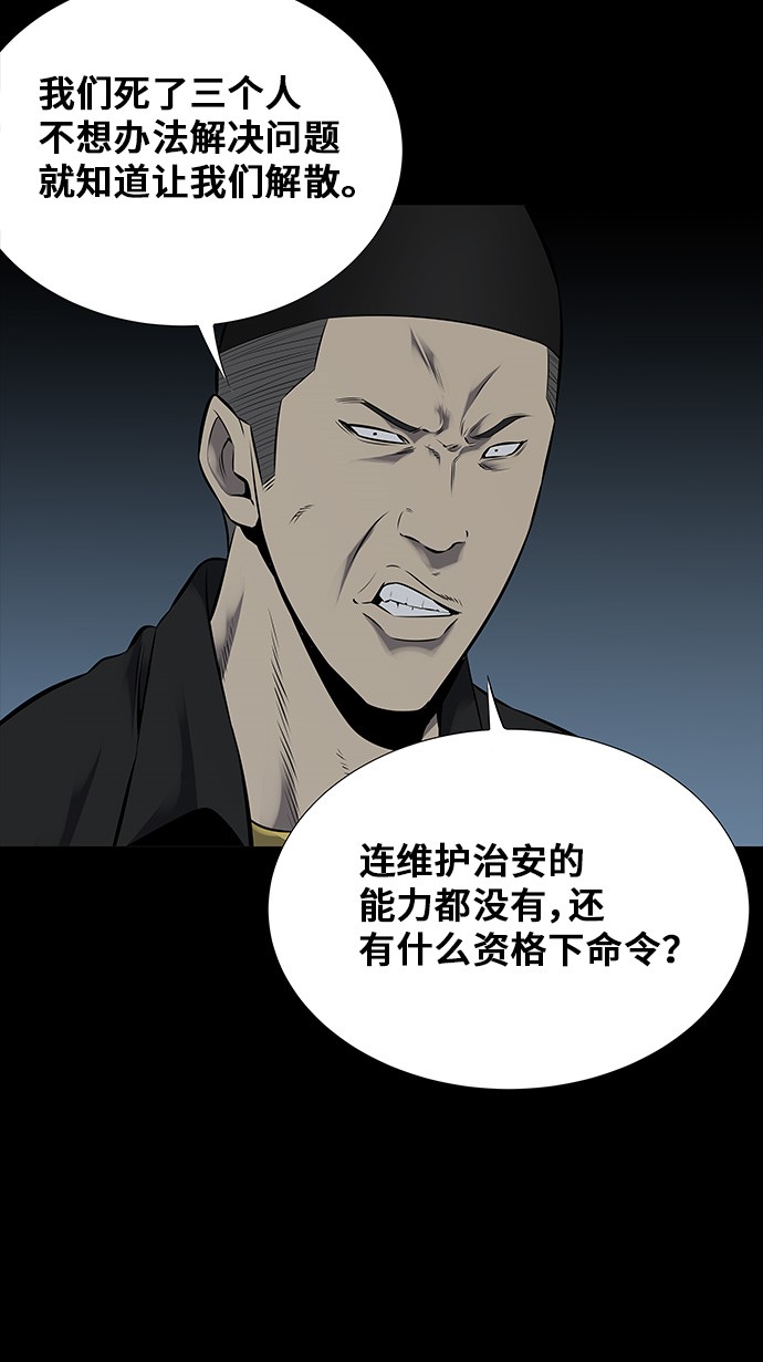 第107话23