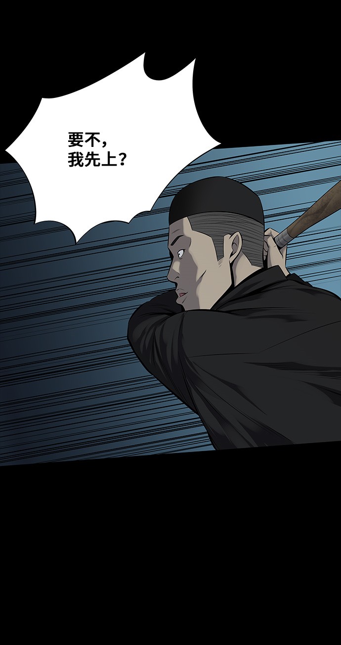 第107话27