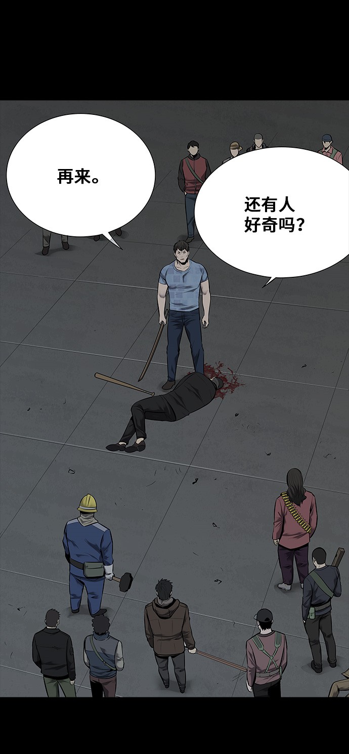 第107话33