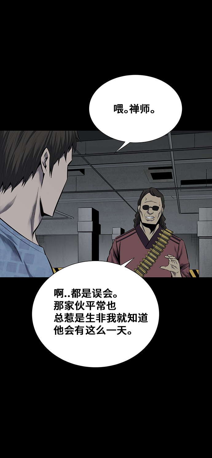 第107话34