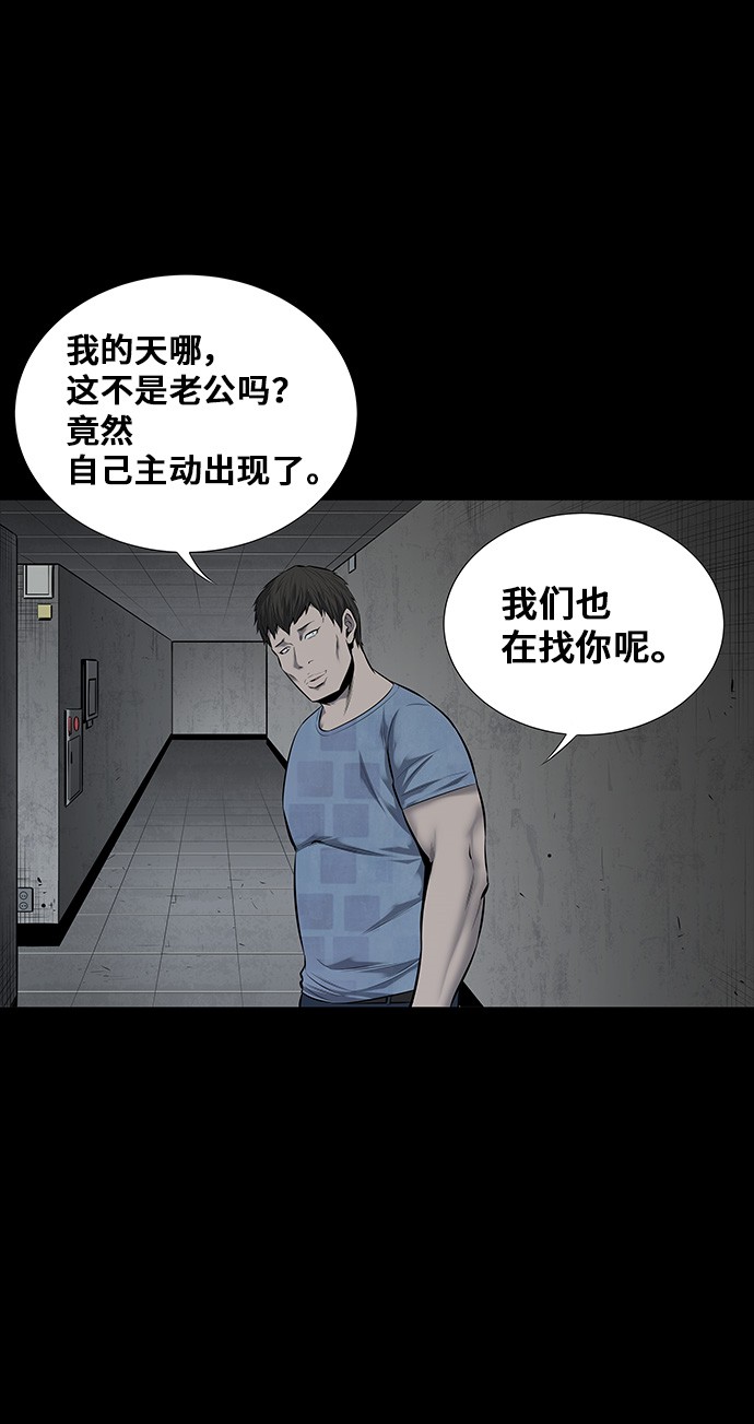 第107话50