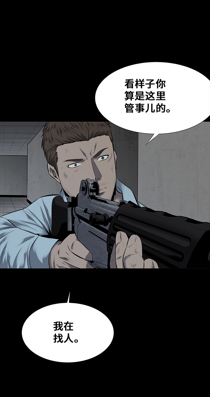第107话51