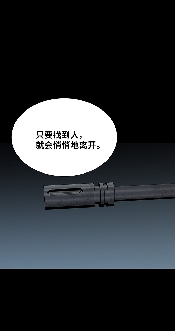 第107话52