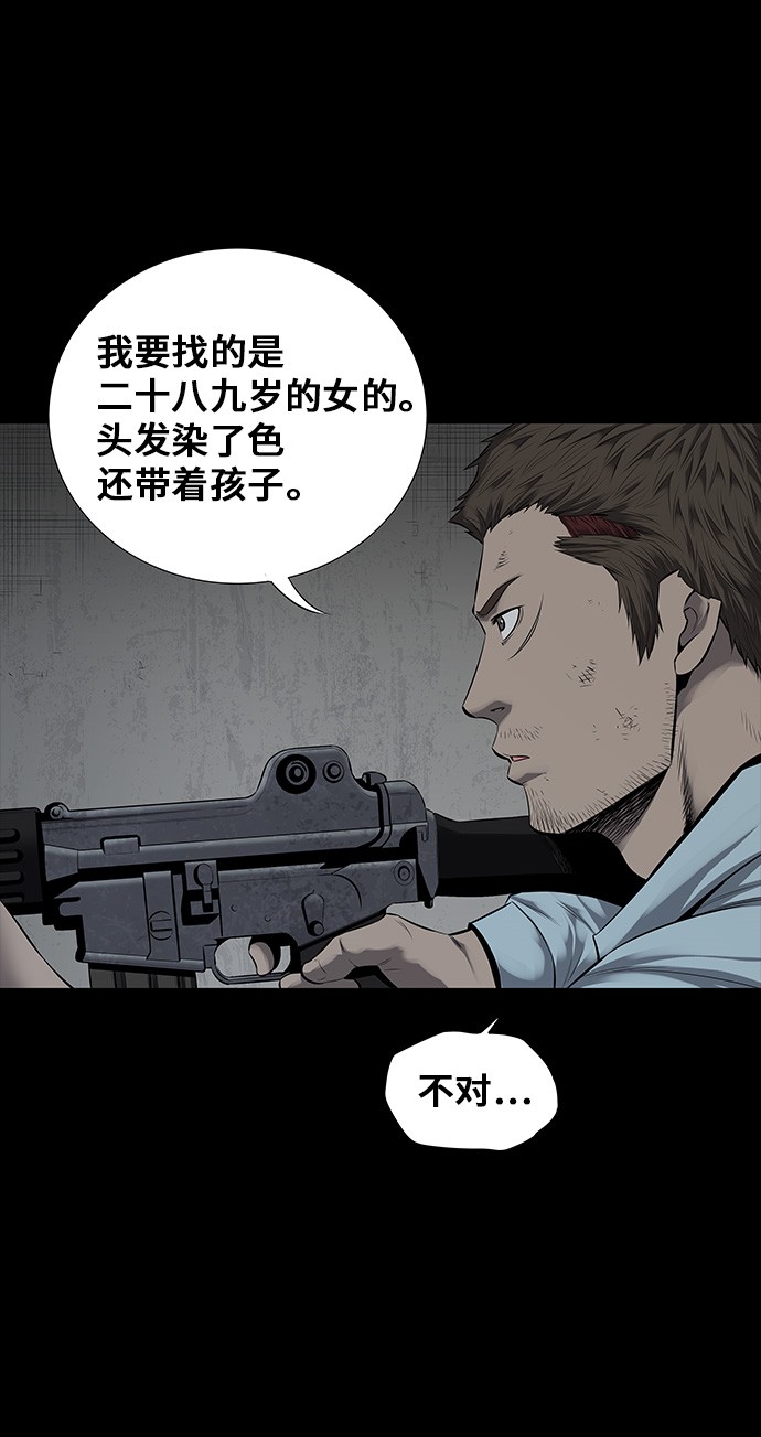 第107话54
