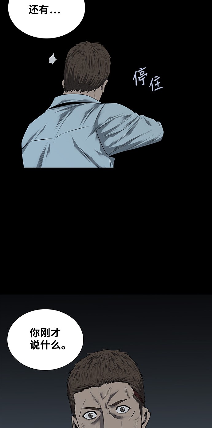 第107话56