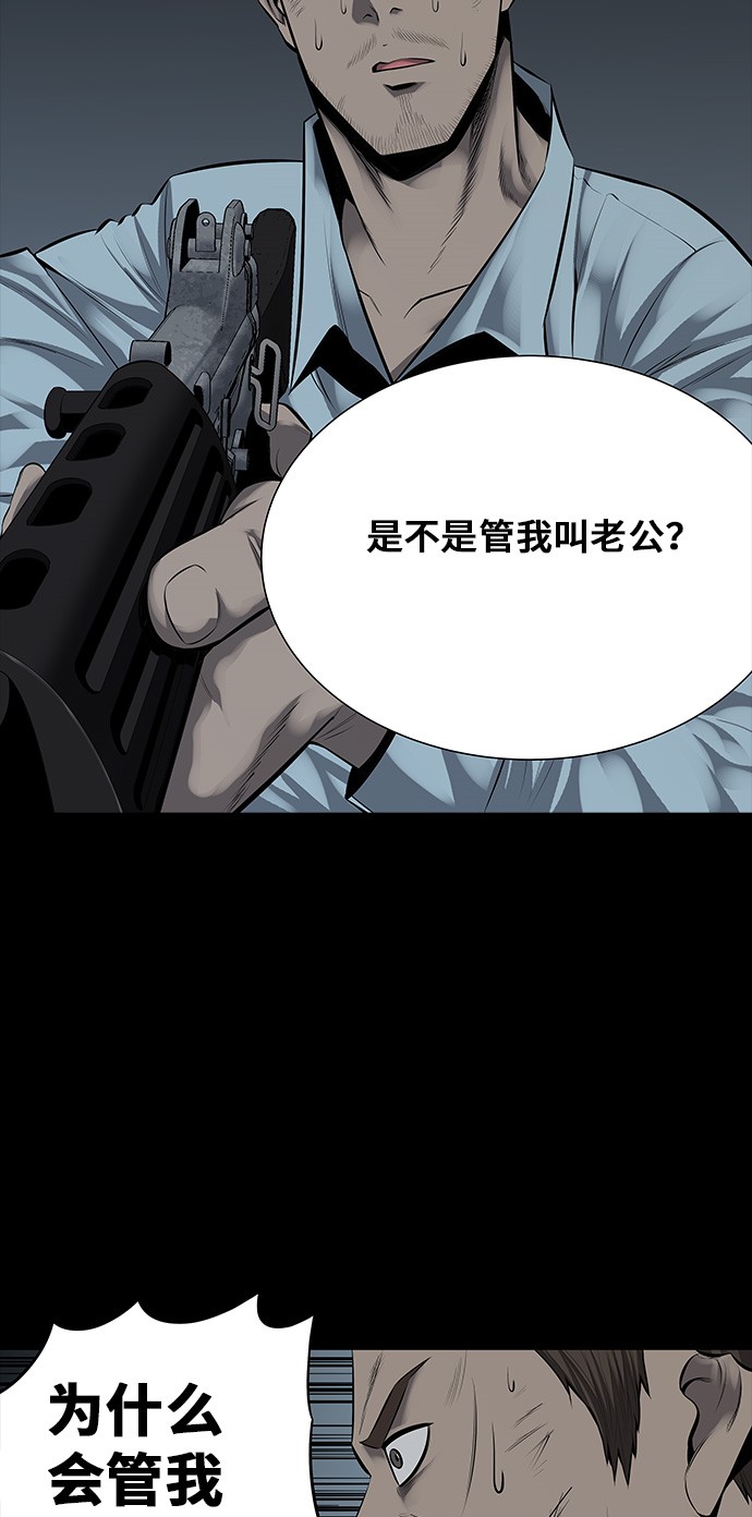 第107话57