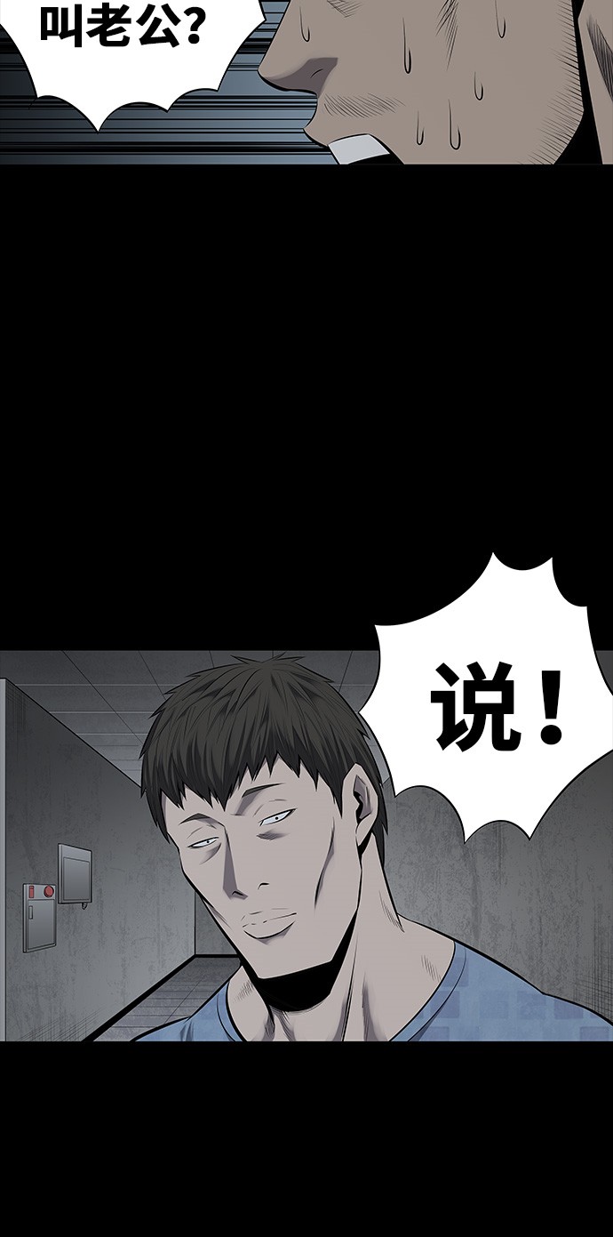 第107话58