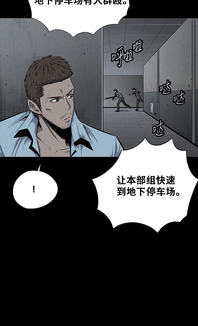 第107话9