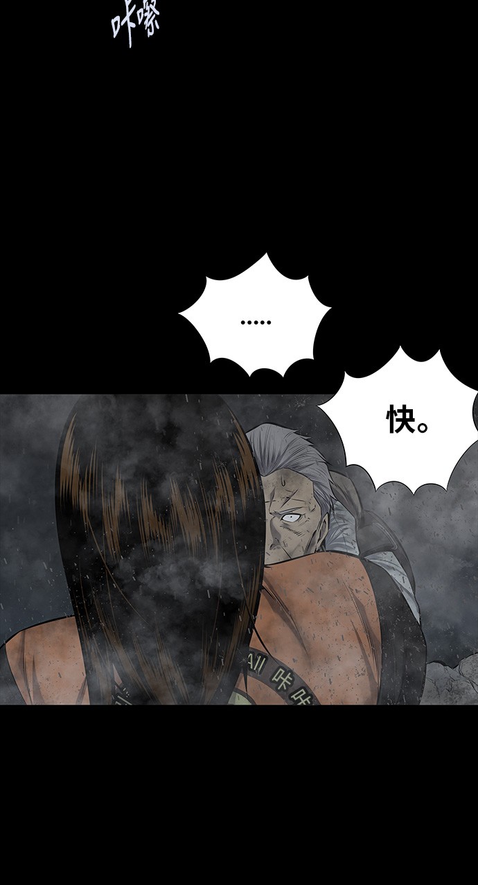 第108话14
