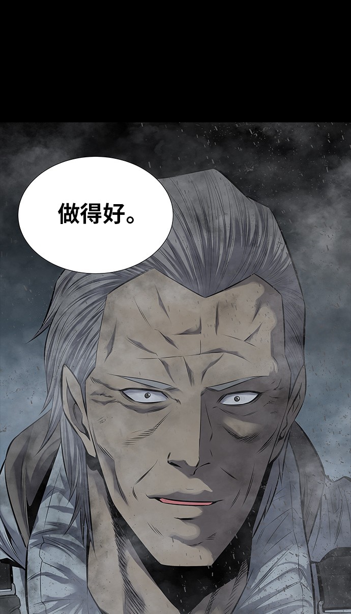 第108话20