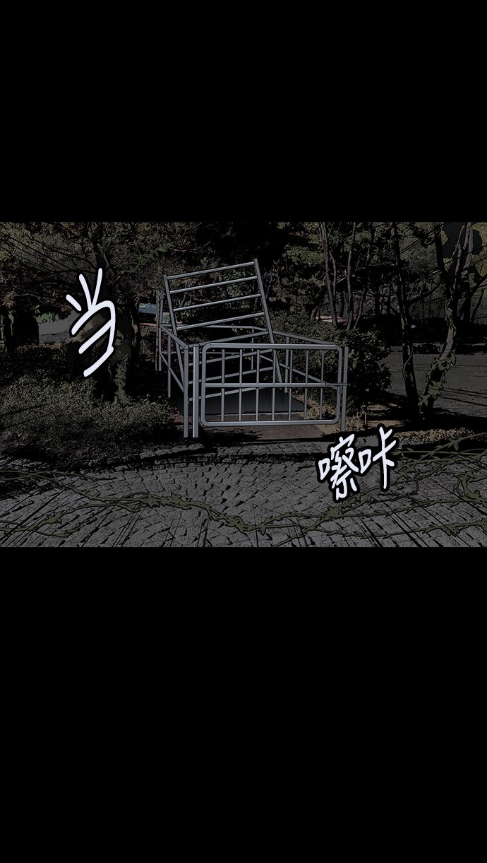 第108话25