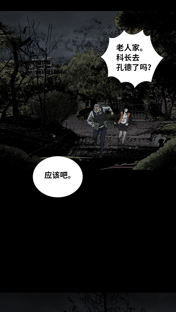 第108话26