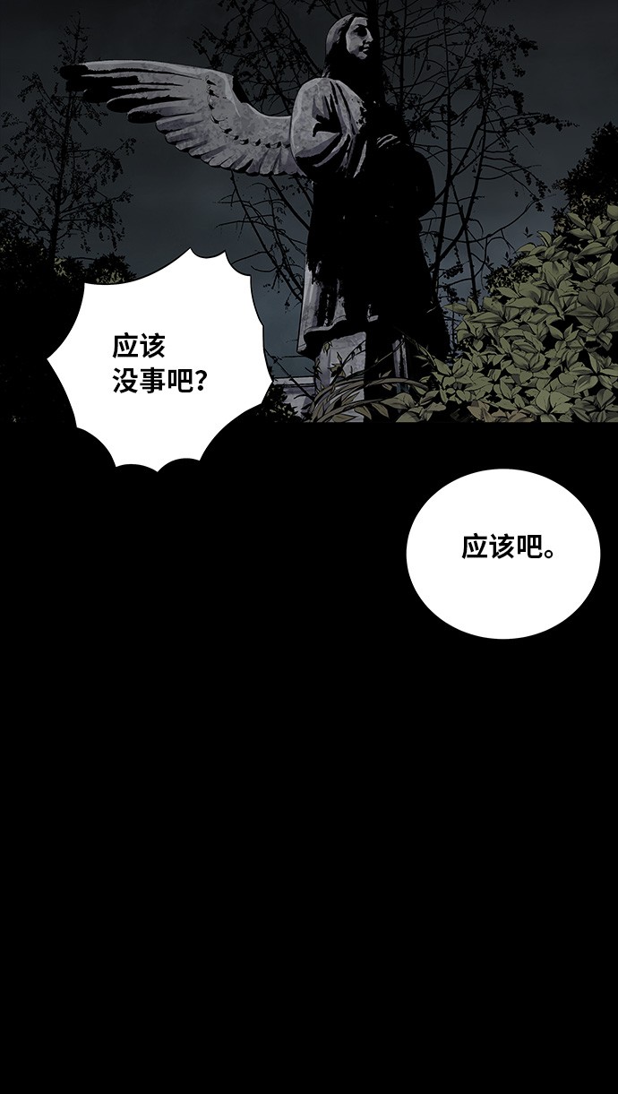 第108话27