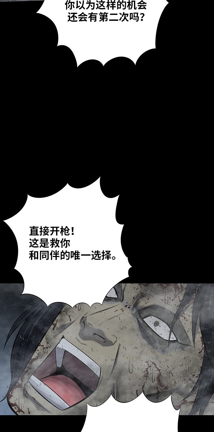第108话3
