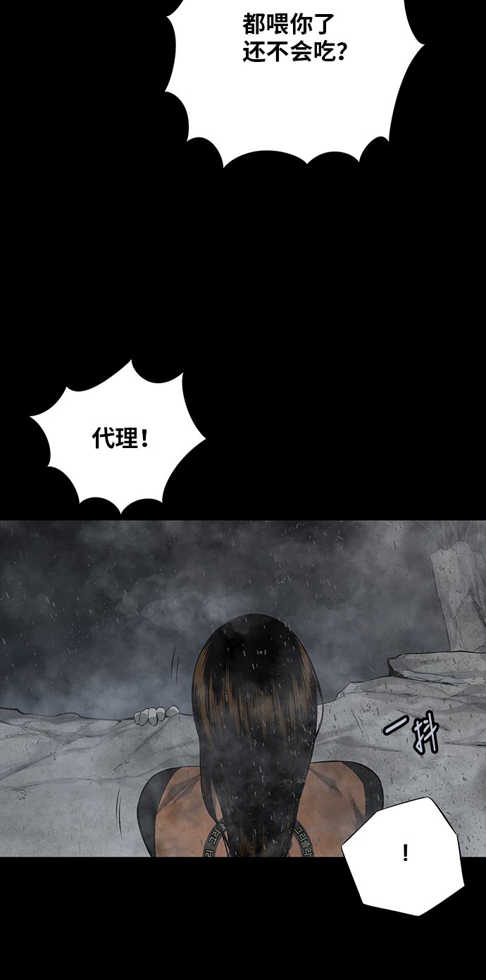 第108话4