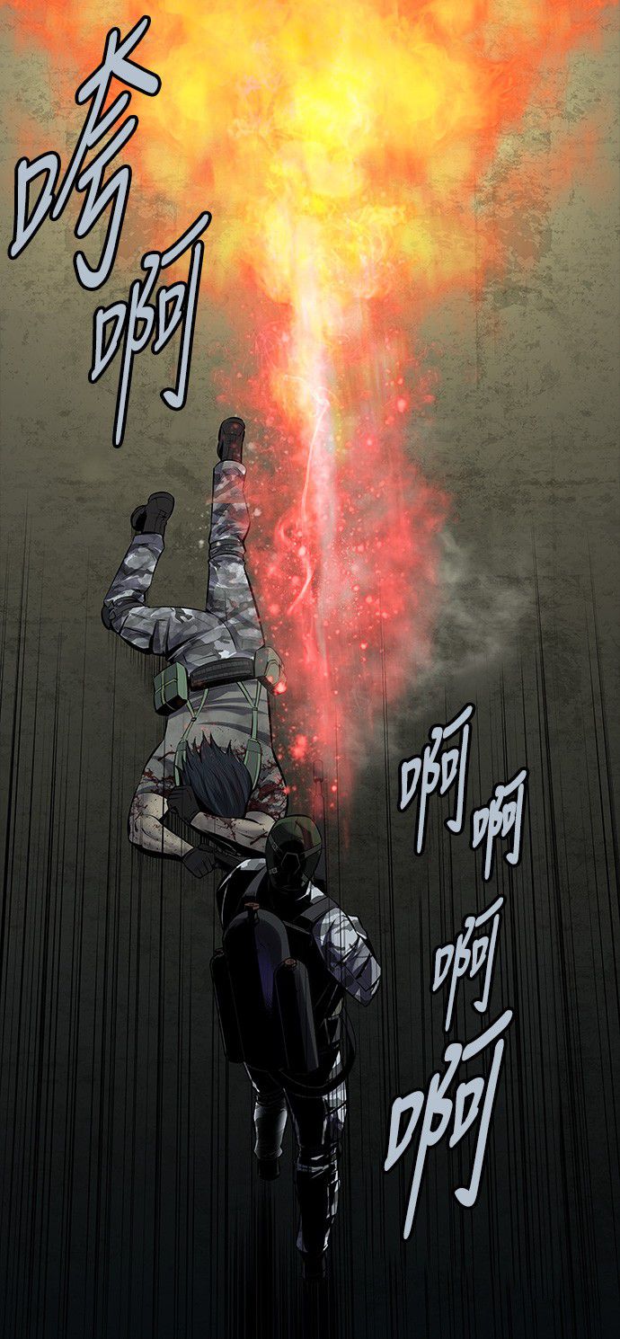 第108话44