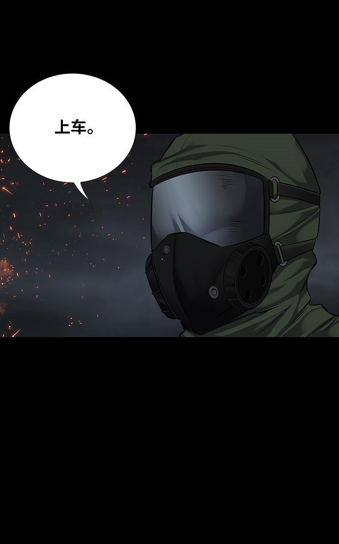第108话47