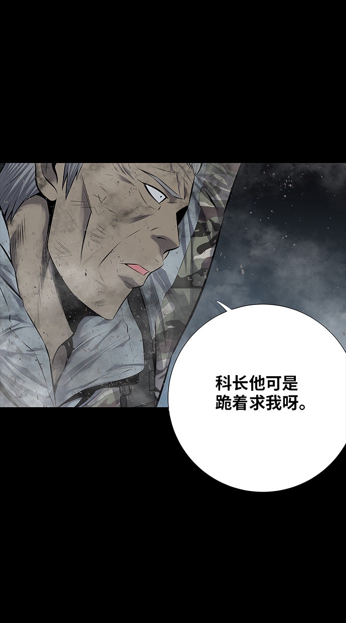 第108话5