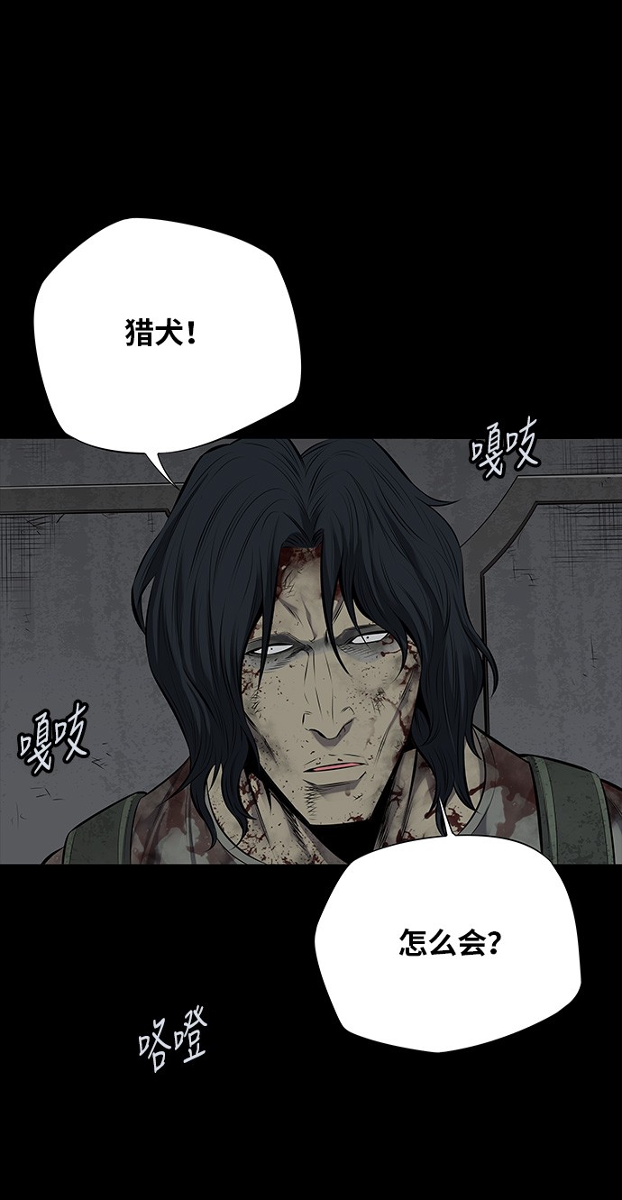 第108话50