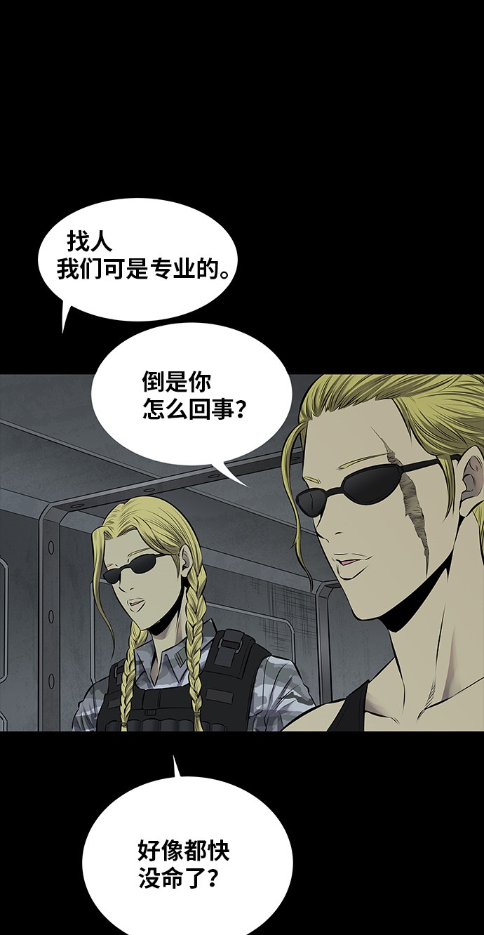 第108话51