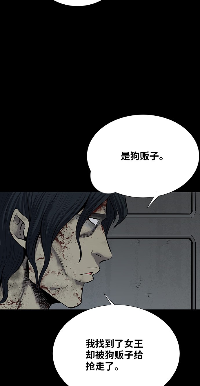 第108话52