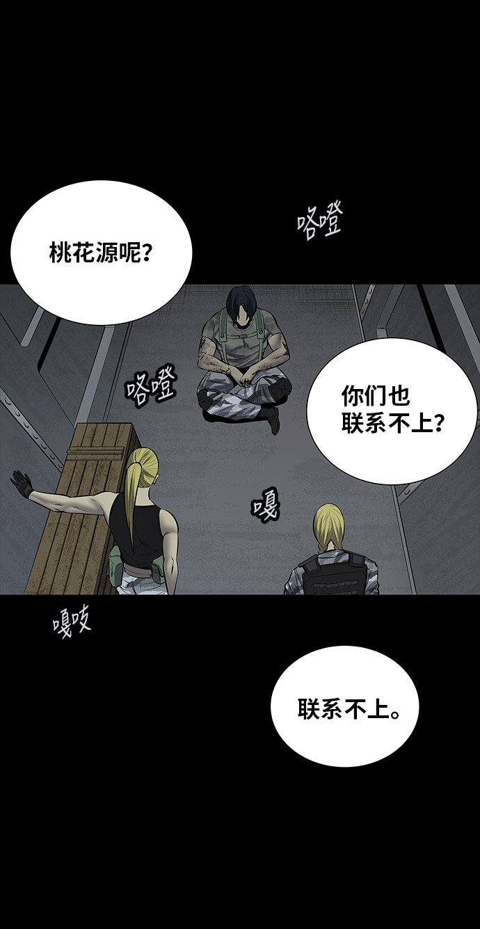 第108话55
