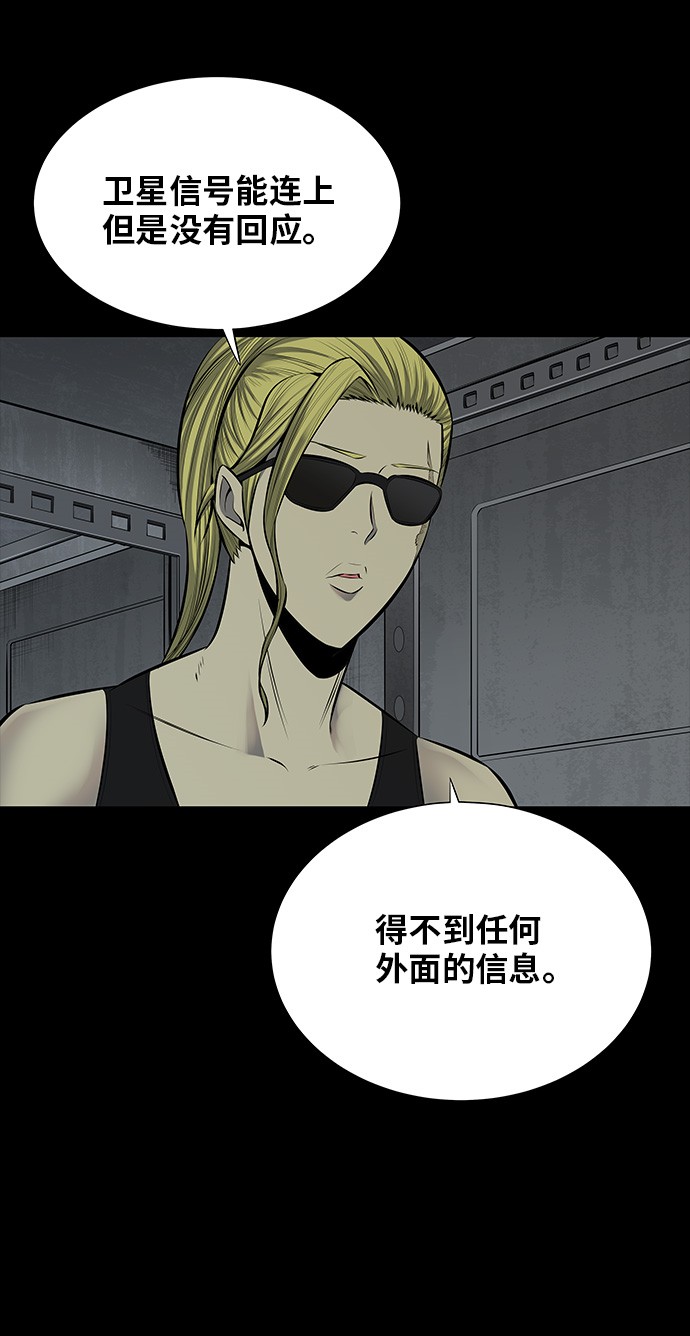 第108话56