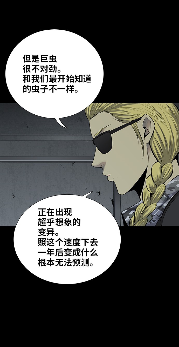 第108话57