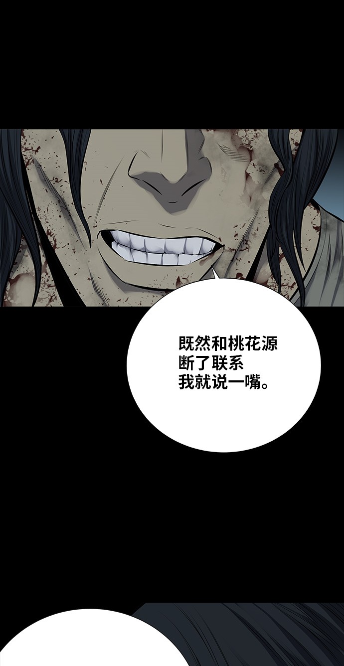 第108话58