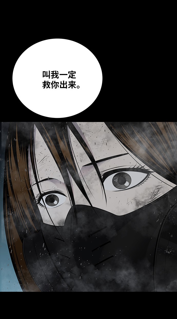 第108话6