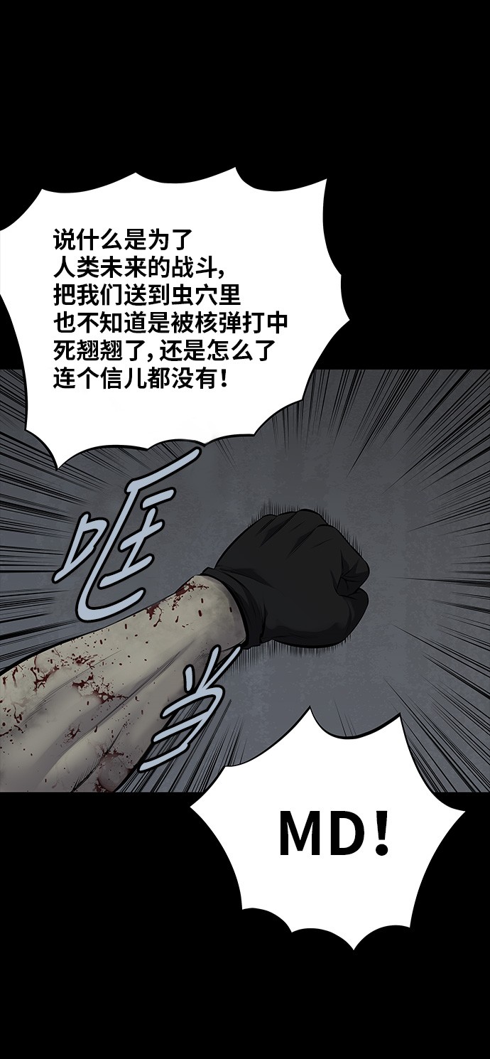 第108话60