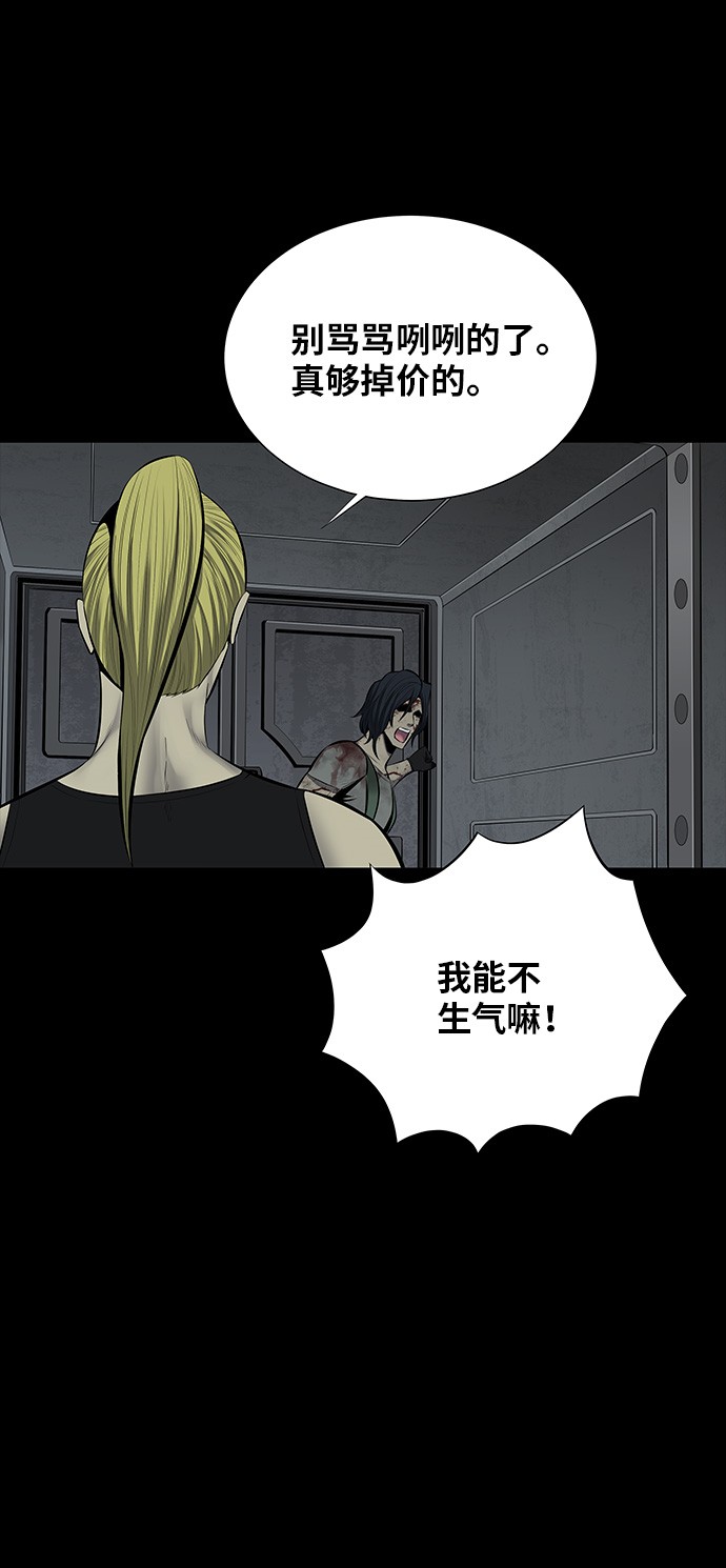 第108话61