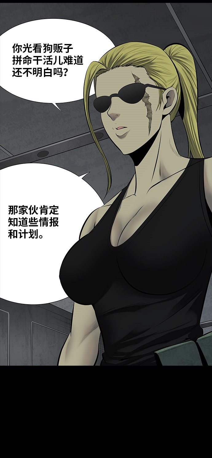 第108话62