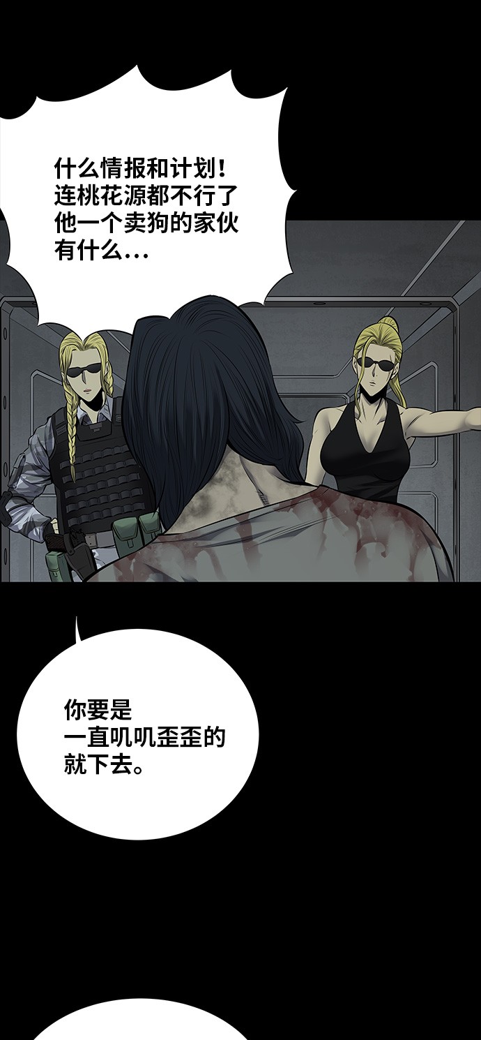 第108话63