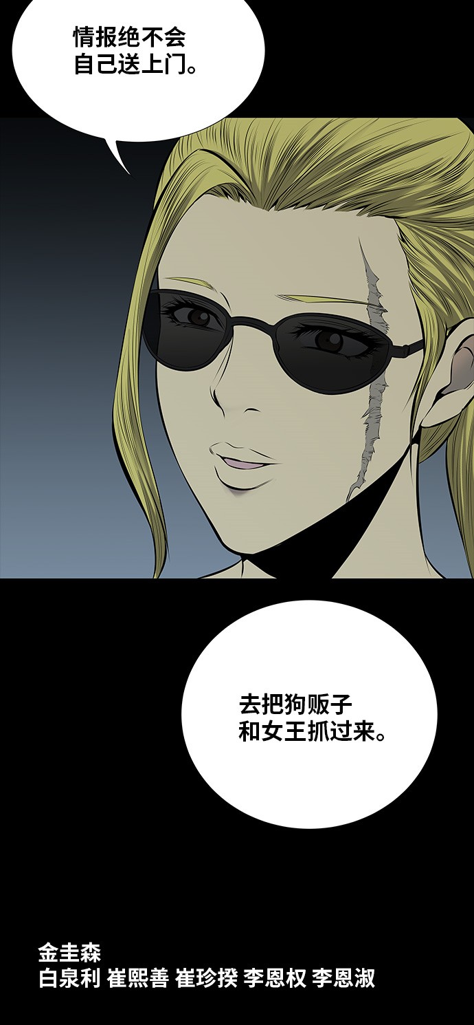 第108话64