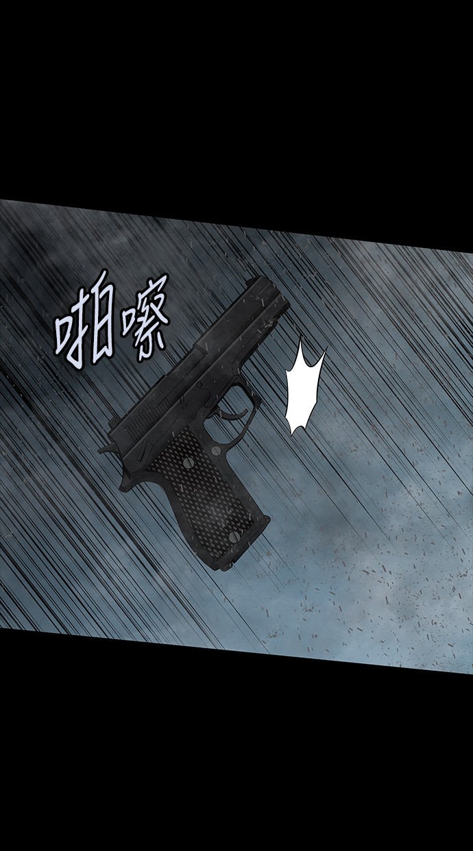 第108话9