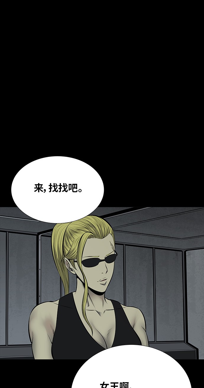 第109话13