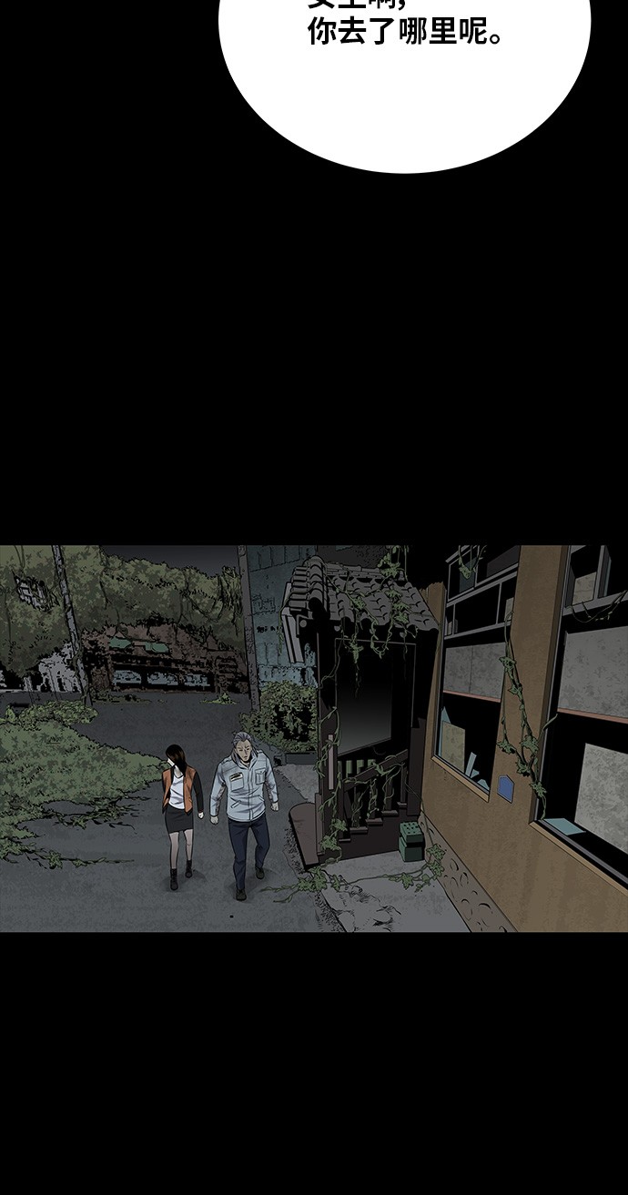 第109话14
