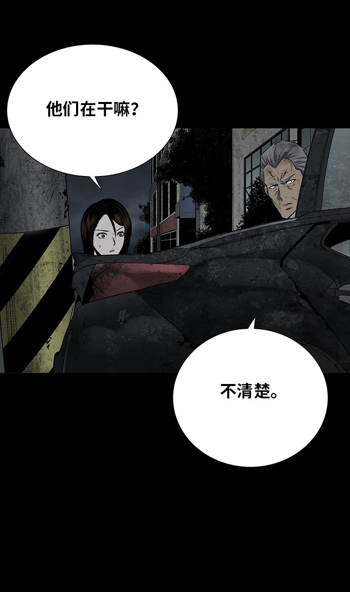 第109话19