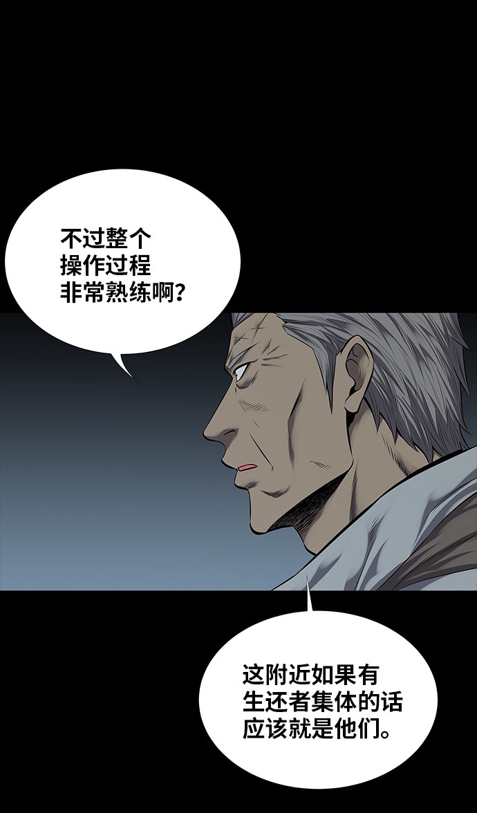 第109话20