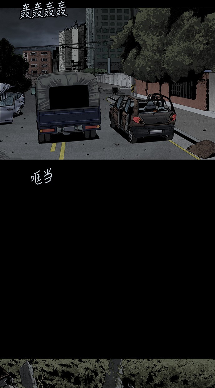 第109话31