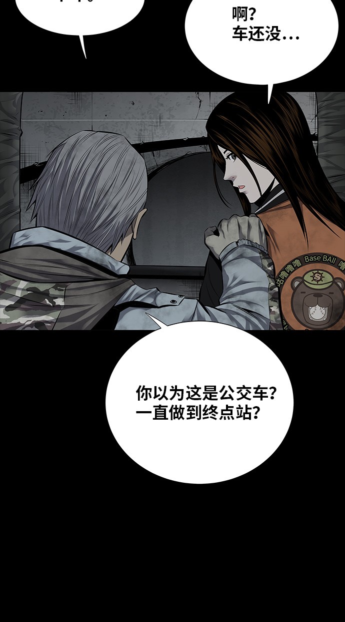 第109话33