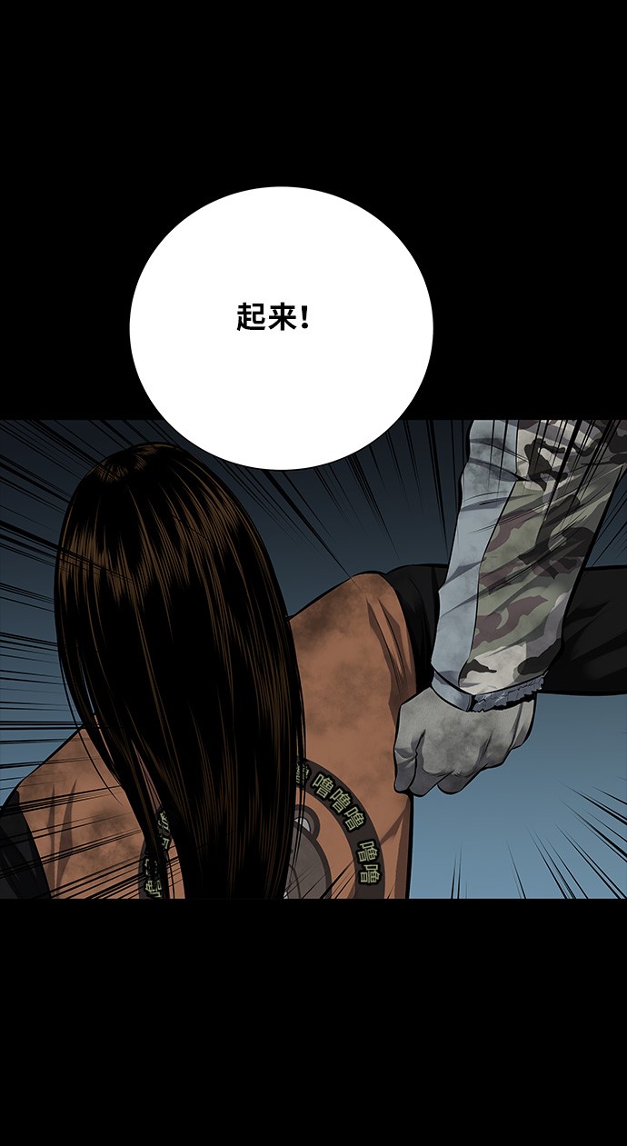 第109话37