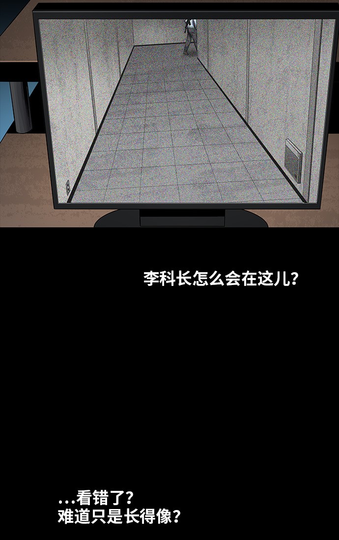第109话42