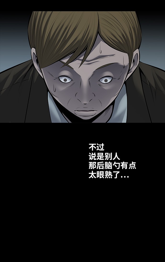 第109话43