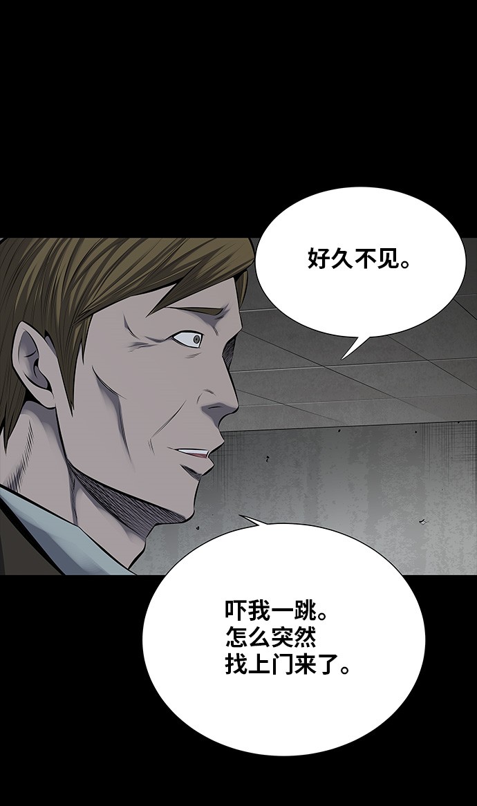 第109话51