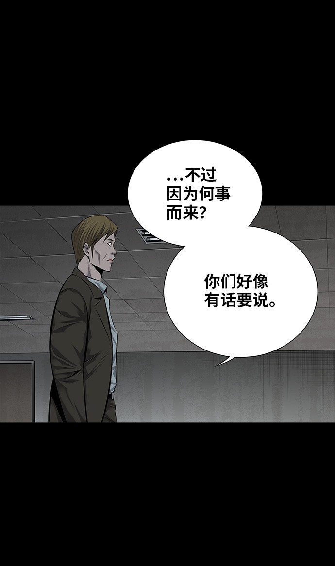 第109话53