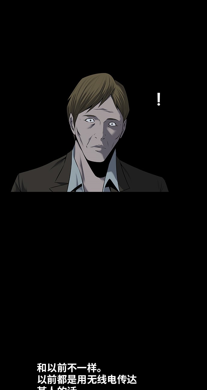 第109话55