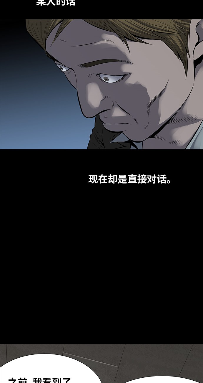 第109话56